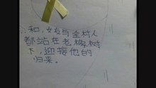 xiaozhuhuodong