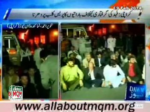 MQM protests against unlawful arrest of Its worker Fahad Aziz (Bride Groom) from his wedding procession