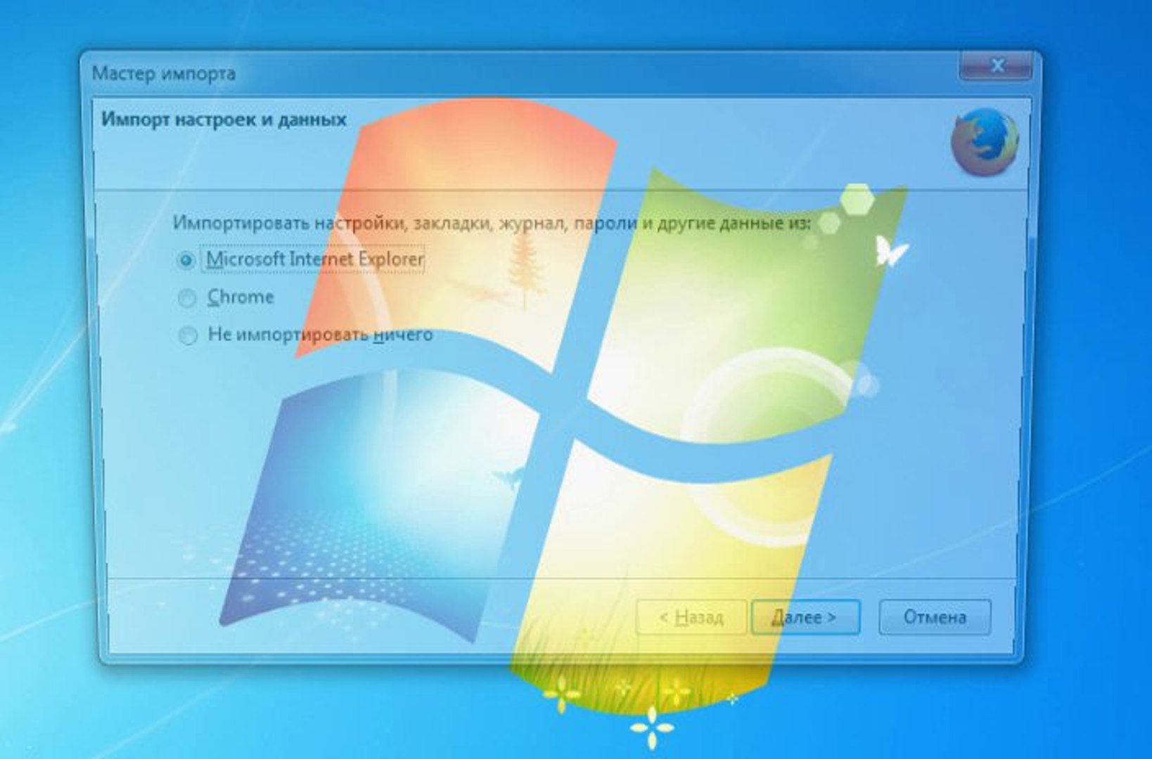 Setup Firefox