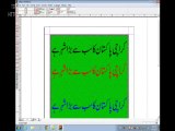 Learning Inpage 2009 Composing Tools in Urdu   Hindi Class 5