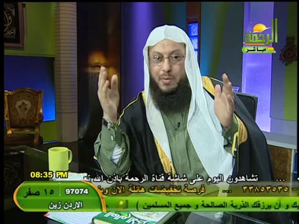 Al Rahma(30-01-10 21-25-20) zogbi
