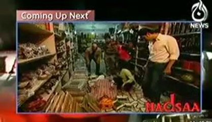 Hadsaa (Crime Show) On Aaj News – 9th February 2014