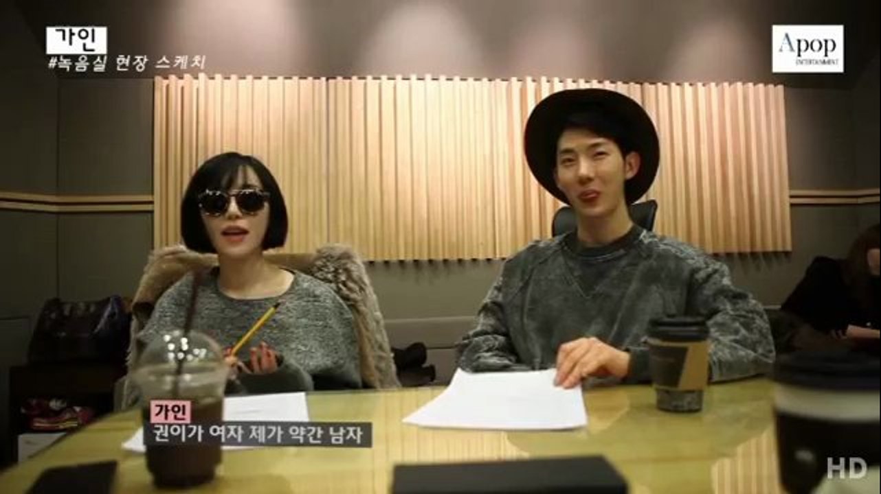Gain & Jokwon - Q&A Making Film