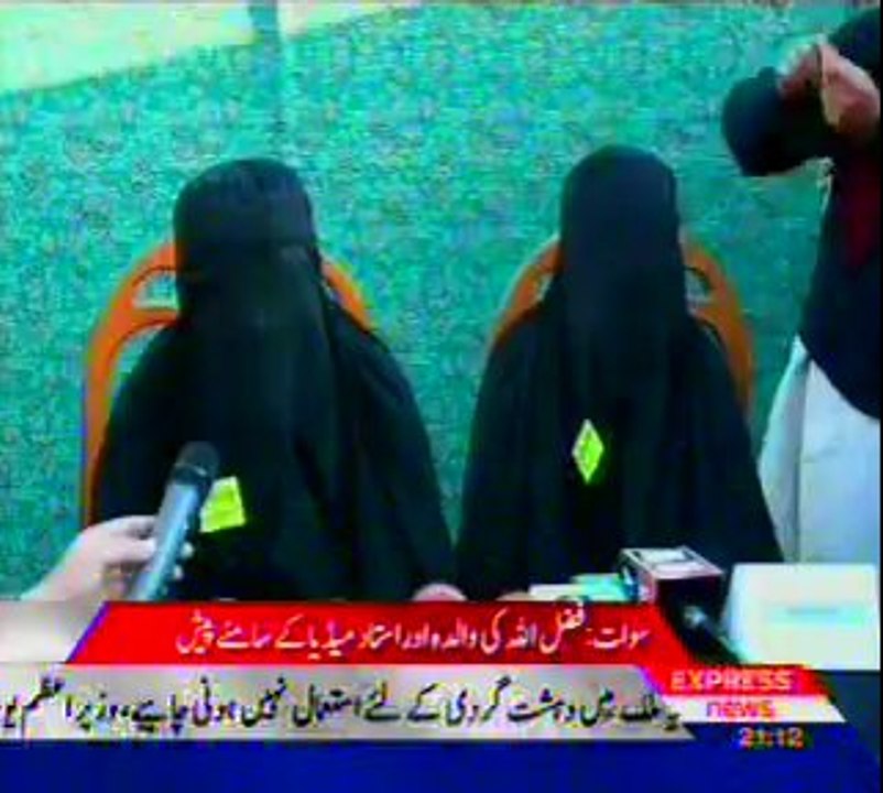 Mulla Fazli's Mother infront of Media