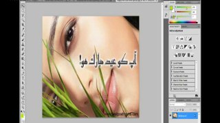 Adobe Photoshop CS5 Tutorials in Urdu_Hindi Part 2 of 40 Bridge & Mini Bridge