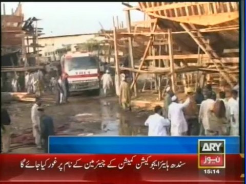 Fire in Karachi fishry ARYNews Report