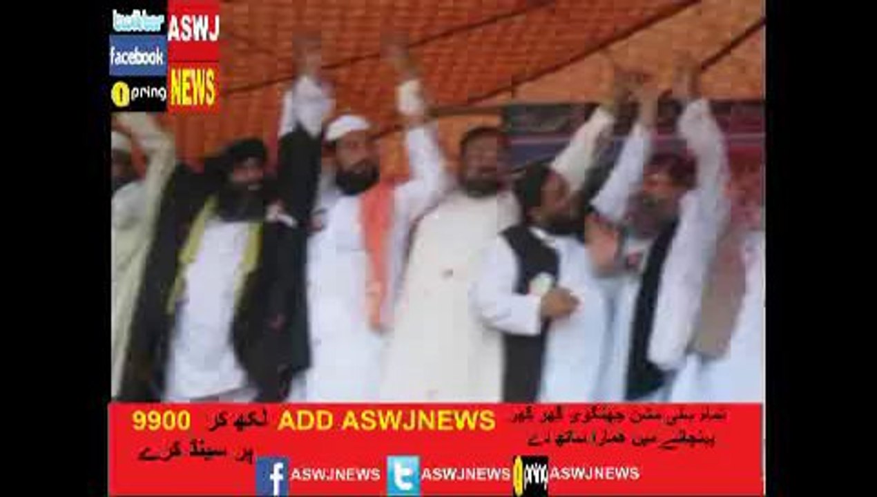 qaideen e ahlesunnat