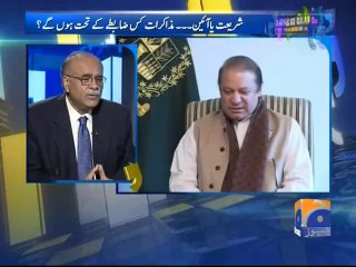Apas Ki Baat-09 Feb 2014-Part 1