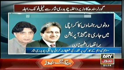 09 Political response on extra judicial killing in karachi