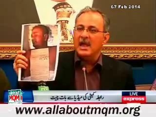 MQM calls for a Protest against extrajudicial killings of MQM workers