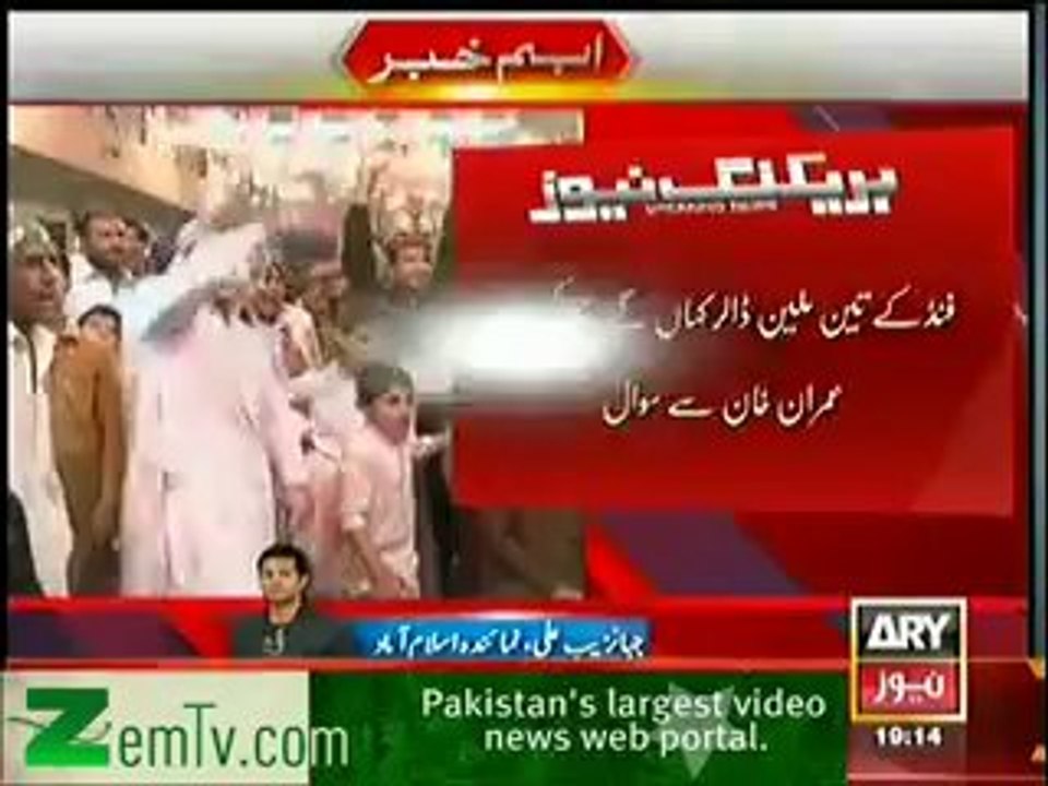 PTI Imran Khan's Corruption Scandal Exposed