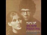 קול רינה וישועה - שלמה ניצן ונירה רבינוביץ