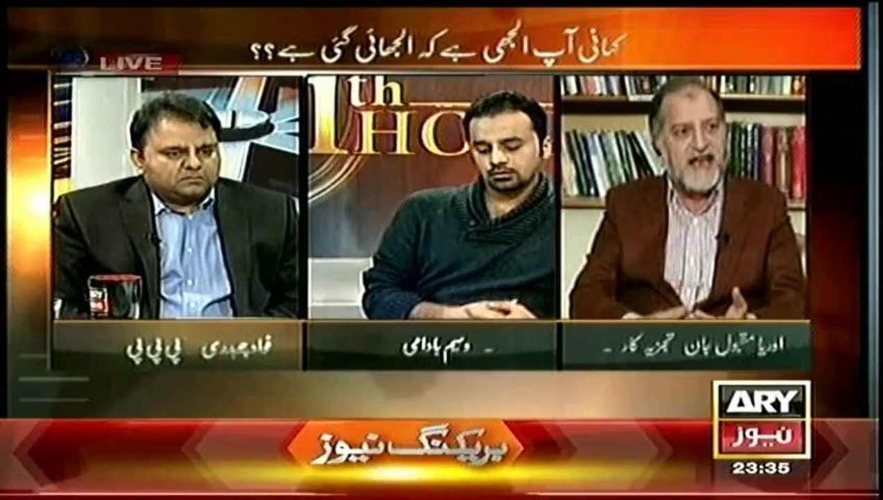 11th Hour  4 Feb 2014