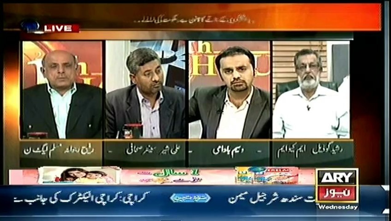 11th Hour  5  Feb 2014
