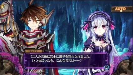Fairy Fencer F - Partie. 3