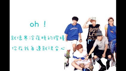B1A4 - Amazing中字
