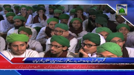 Nigran e Shura, Jamia tul Madina Ke Tulaba Ke Darmiyan Bayan - News 30 January 2014