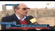 محمد صبحى يطالب رجال الأعمال بدعم مشروع 