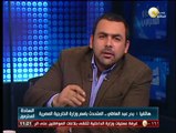 السادة المحترمون: الخارجية تستدعي القائم بالأعمال القطري للمطالبة بتسليم مصريين هاربين