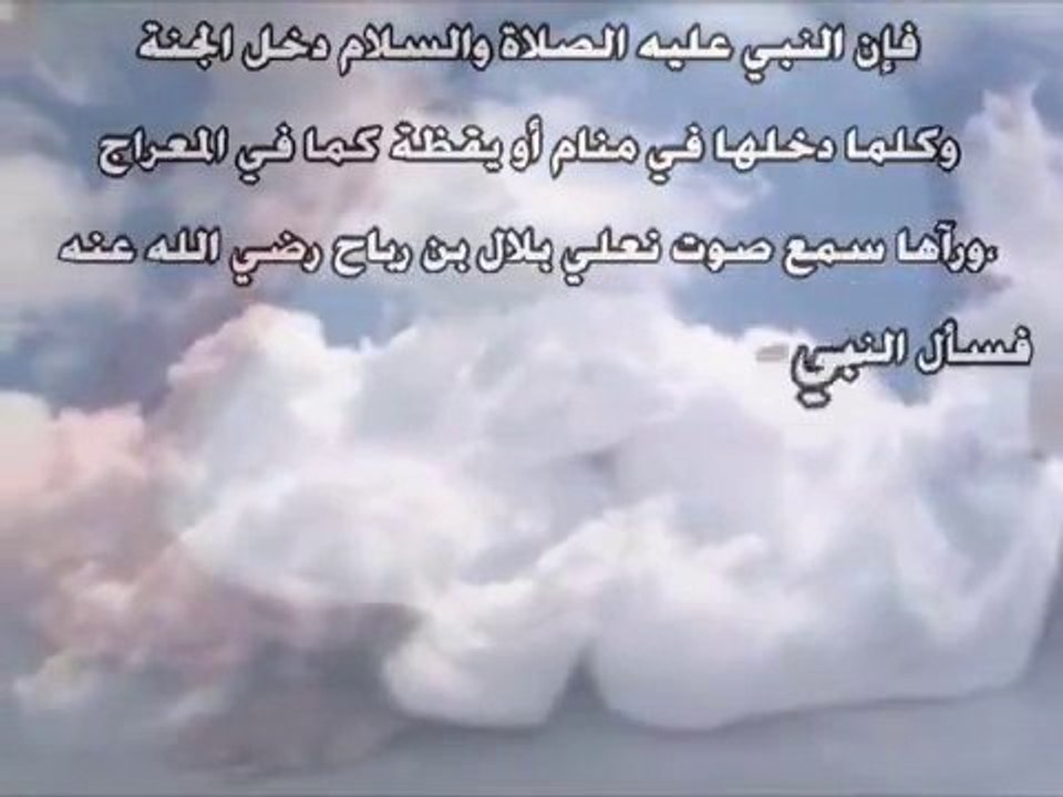 ما السبب في دخول الجنة للشيخ صالح المغامسي