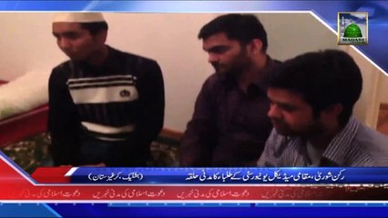 Rukn e Shura, Maqami Medical University Ke Tulaba Ka Madani Halqa, Kyrgyzstan - News 30 January 2014