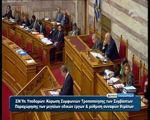 Χρυσοχοϊδης 12/2013-"Καμία αύξηση διοδίων" vs 2/2014 Αυξήθηκαν τα Διόδια