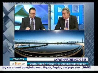 Γεγονότα 20.30 9-2-2014