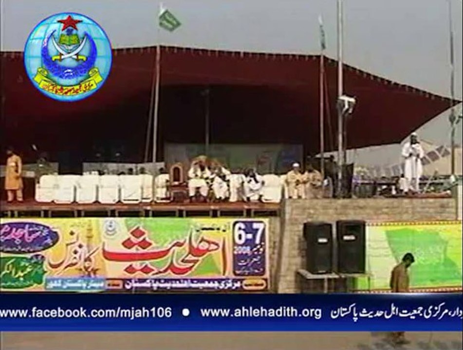 اے ختم نبوت دا سالار آیا ، تیں بوآ نبوت دا ہےمار آیا ...شاعر بشیر احمد عزیزی