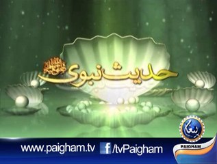 Hadees-e-Nabvi EP08