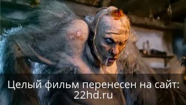 Вий смотреть онлайн в хорошем качестве целый фильм