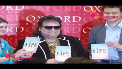 Dr Paramita Mukherjee Book Life A Beautiful Poetry Launch | Bappi Lahiri