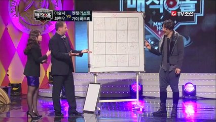 Guy Bavli - Master of the mind playing with maths