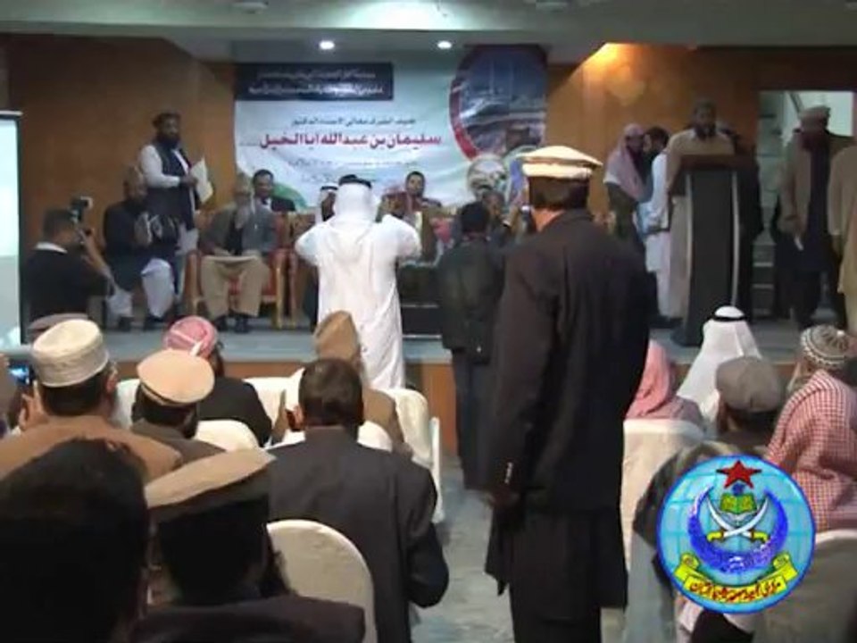 استقبالیہ ڈاکٹر سلیمان بن عبداللہ ابالخیل حفظہ اللہ، مرکزی جمعیت اہل حدیث، لاہور۔پارٹ1