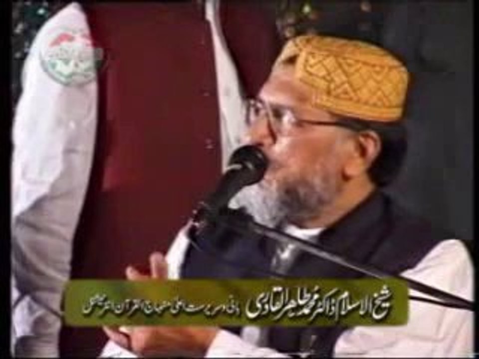 AAlmi Meelad Conference 2001 - Part 2 of 4 - Dr Tahir ul Qadri