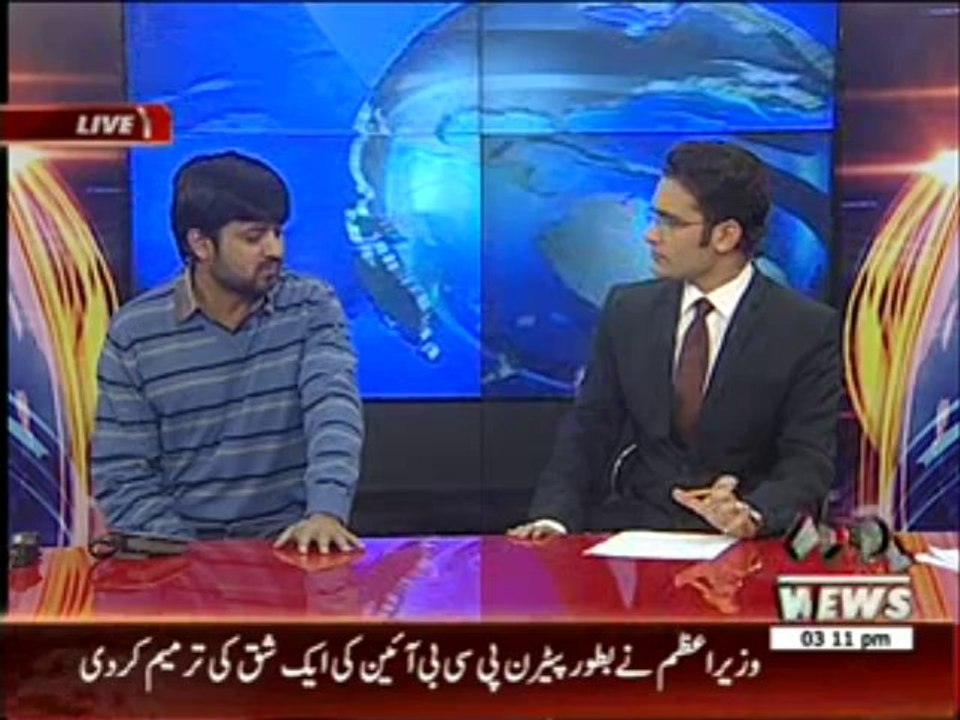 PCB Chairman Zaka Ashraf is Dissolved Today 10 February 2014