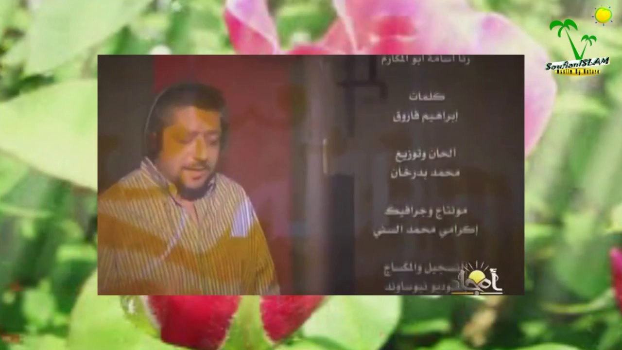 Très bon nashide macha'Allah sur le prophète Mohamed (Paix et Salut soient sur lui)....نشيد جميل جدا. بايعناك يامحمد صلى الله عليك و سلم