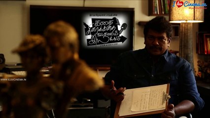 Ra Parthiban About Kathai Thiraikathai Vasanam Iyakkam First Look | www.iluvcinema.in