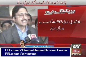 Nawaz removes Zaka Ashraf from PCB head post