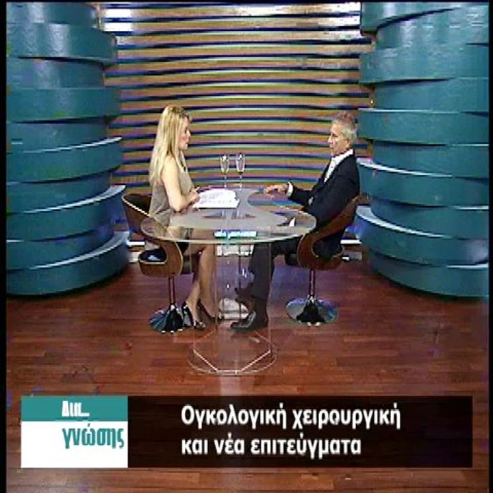 Δια..γνώσης Γιώργος Σπηλιώπουλος