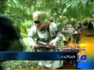 Geo Headlines-10 Feb 2014-1900