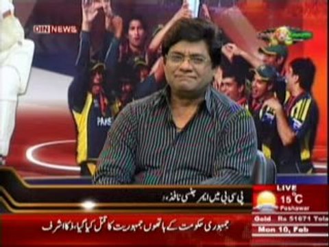 Sports & Sports (PCB Governing Board Dissolved, Chairman Zaka Ashraf Sacked) 10th Fabruary 2014 Part-1