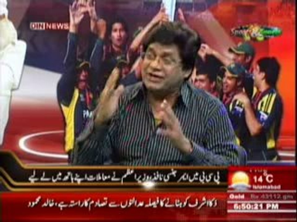 Sports & Sports (PCB Governing Board Dissolved, Chairman Zaka Ashraf Sacked) 10th Fabruary 2014 Part-2