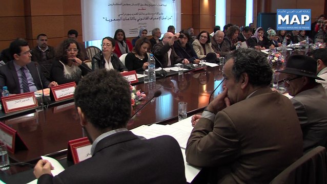يوم دراسي بمجلس المستشارين حول الإعلام الجمعوي