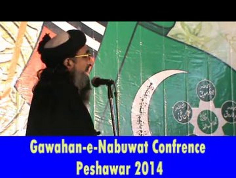 molana abdurazaq haidri gawahan-e-nabuwat confrence