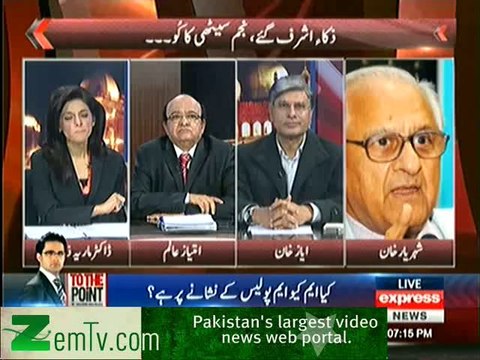 Acha Lage Bura Lage - 10th February 2014