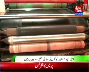 Faisalabad: Gas supply suspended to industries