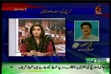 PTV Tajziya Huma Baqai Kay Saath with Qamar Mansoor (09 Feb 2014)