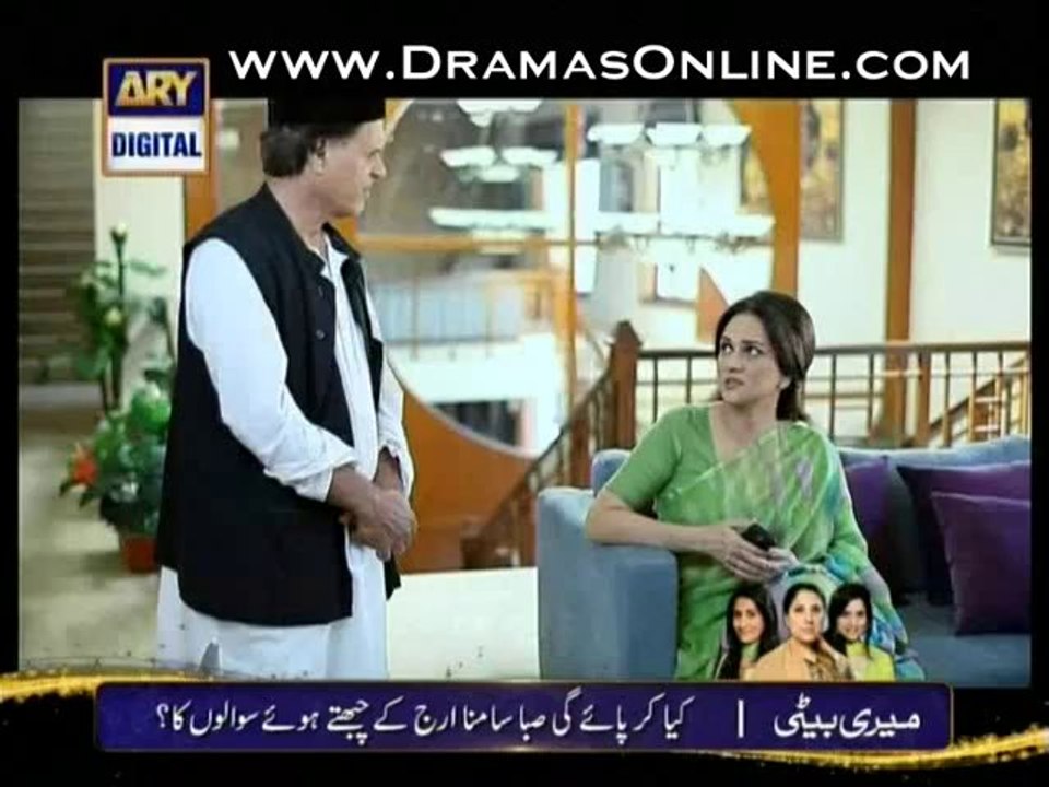 Mere Apne 3