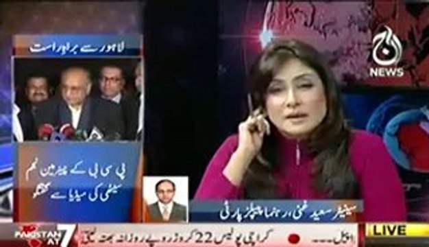 Pakistan at 7 (Karachi Police Rozana 22 Crore Bhatta Leti Hai MQM Ka ilzam.!!). 10th Feb 2014