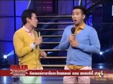 [ฉบับเต็ม] Killer Karaoke Thailand ขอร้องอย่าหยุดร้อง (เทปพิเศษ Celebrity Party3) วันที่ 10 กุมภาพันธ์ 2557